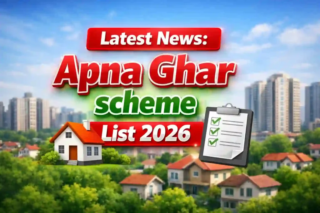 ACAG Punjab Gov PK List 2026