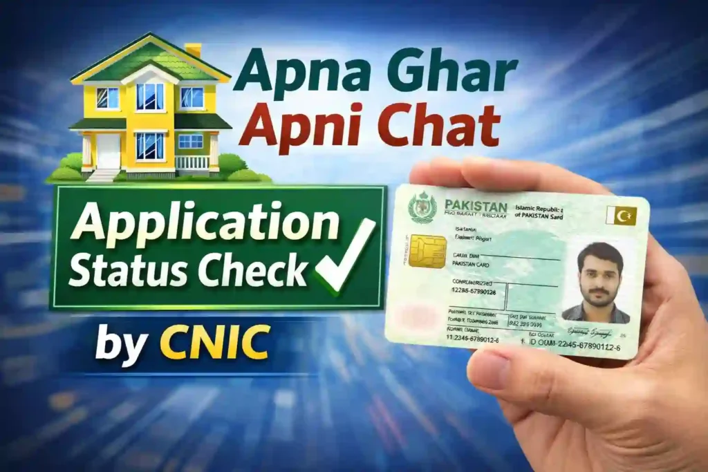 Apna Ghar Apni Chat Application Status Check by CNIC