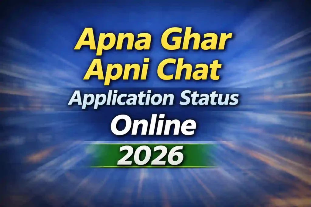 Apna Ghar Apni Chat Application Status Check by CNIC Online Today 2026