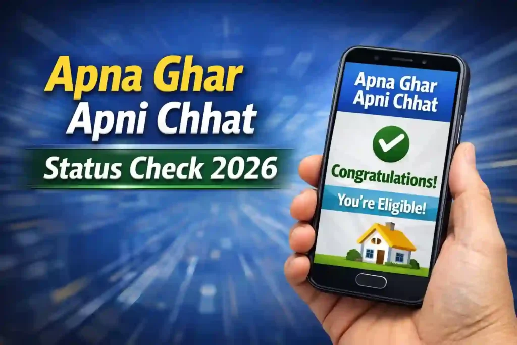 Apna Ghar Apni Chat Status Check 2026