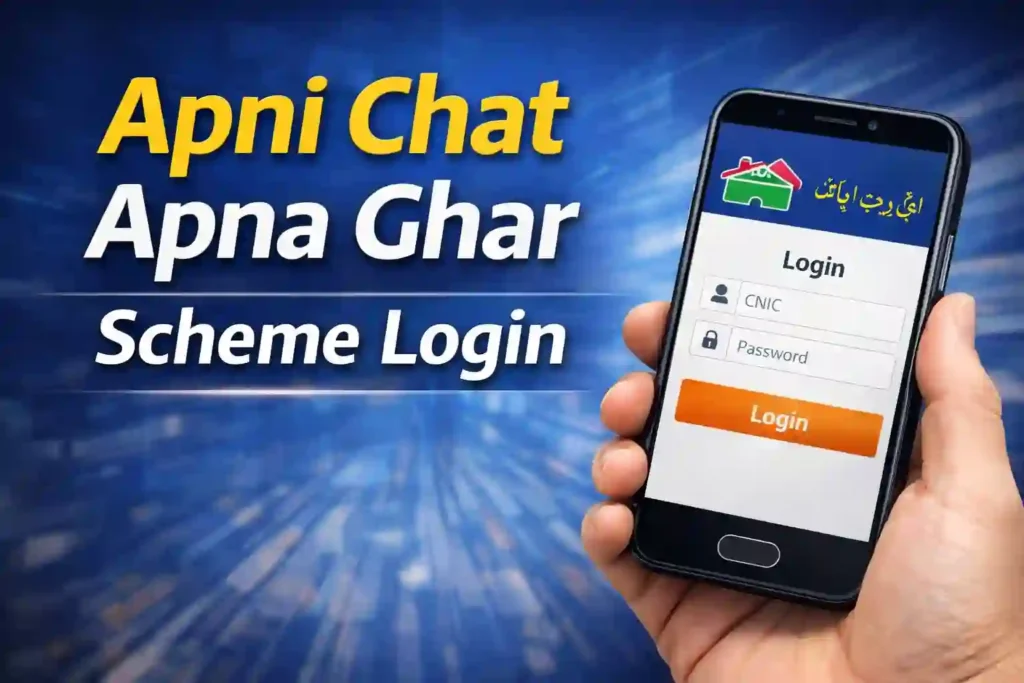 Apni Chat Apna Ghar Scheme Login and Eligibility Criteria Full Guide