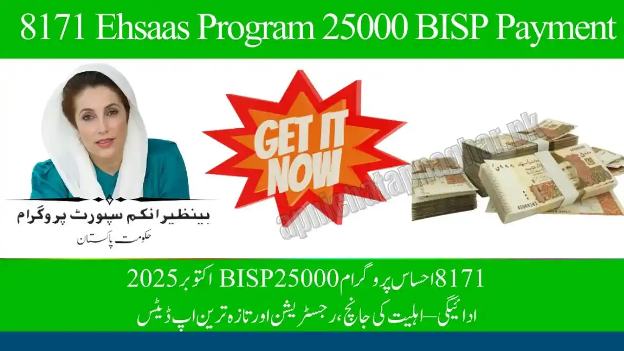 8171 Web Portal 13,500 Payment Status – Check October