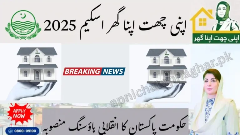 ACAG Application Rejection Reasons