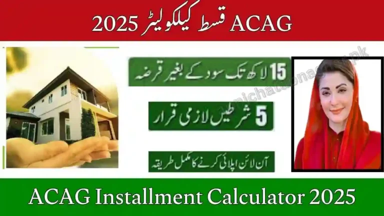 ACAG Installment Calculator 2025