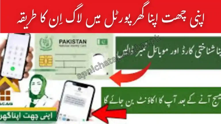 How to Login to Your ACAG Account