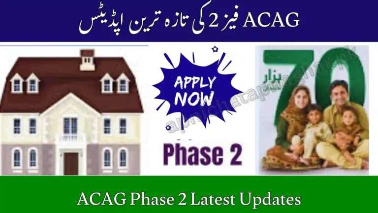 ACAG Phase 2 Latest Updates