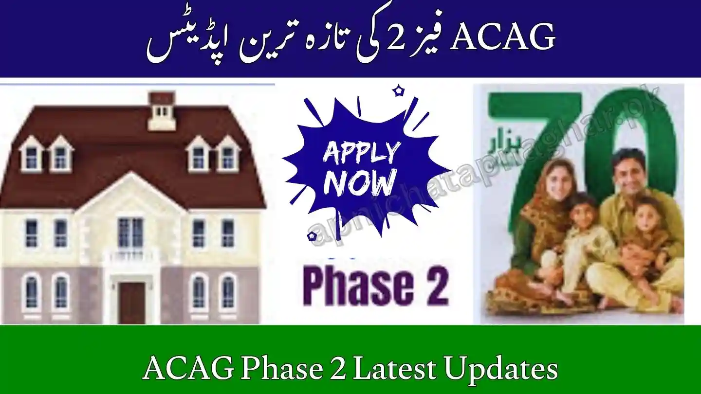 ACAG Phase 2 Latest Updates