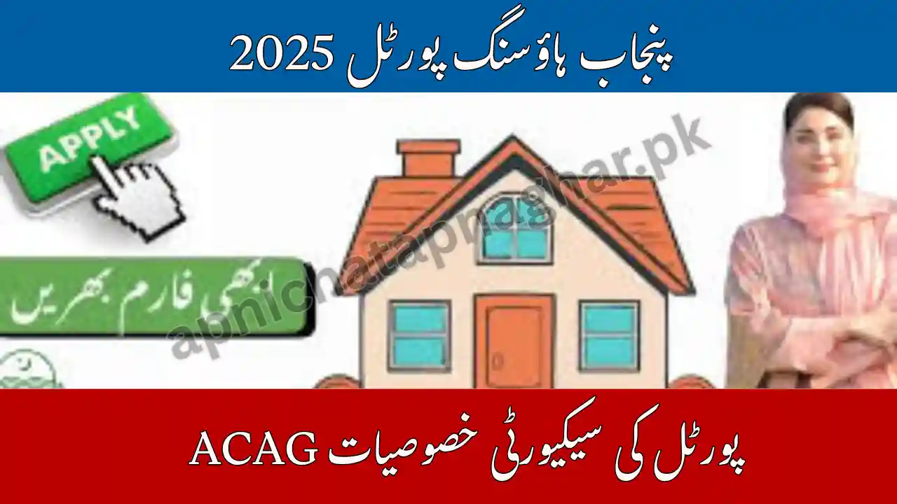 ACAG Punjab Housing Portal 2025