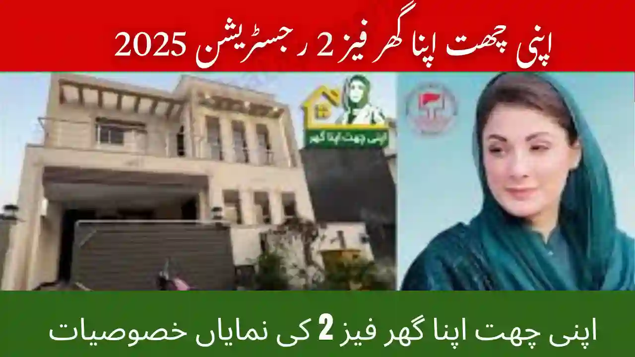 Apni Chhat Apna Ghar Phase-2 Registration 2025