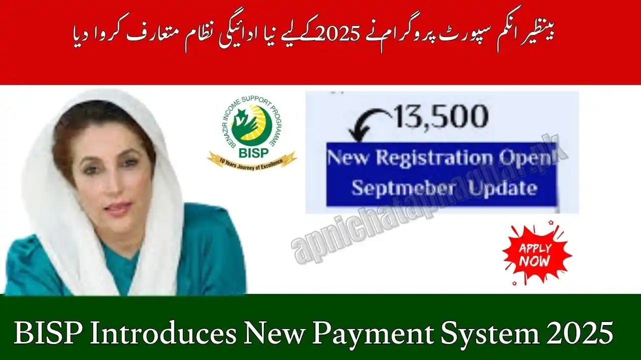 BISP Introduces New Payment System 2025