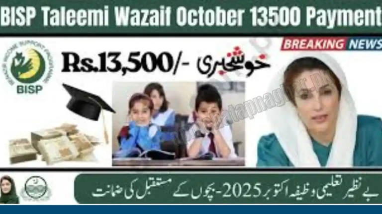 Benazir Taleemi Wazaif Withdrawal Update 2025