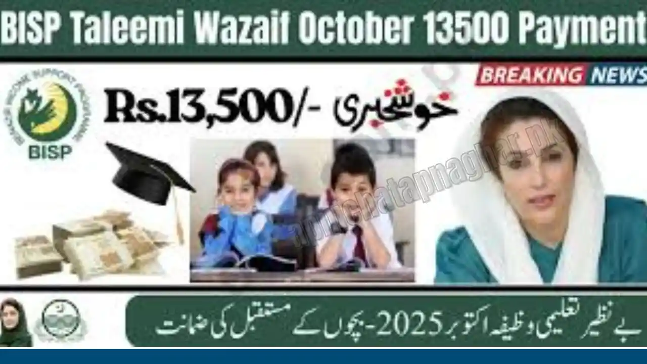 Benazir Taleemi Wazaif Withdrawal Update 2025