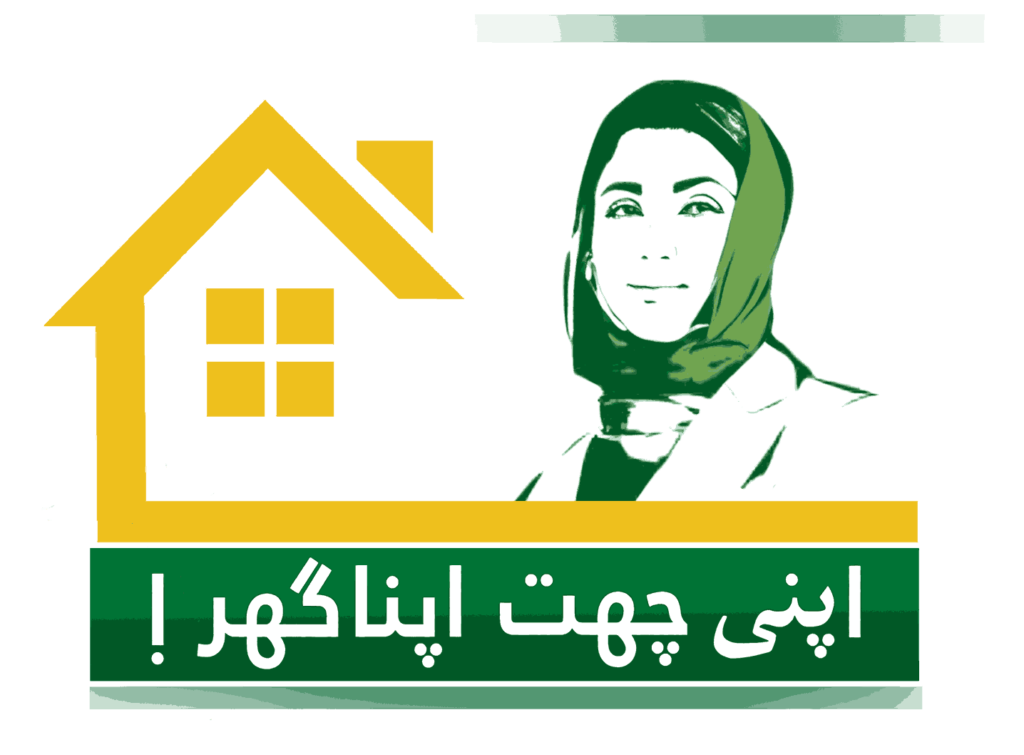 Apni Chat Apna Ghar PNG