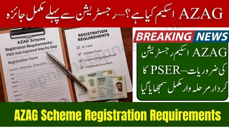 AZAG Scheme Registration Requirements