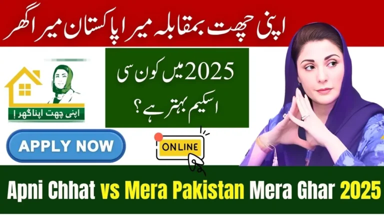 Apni Chhat vs Mera Pakistan Mera Ghar