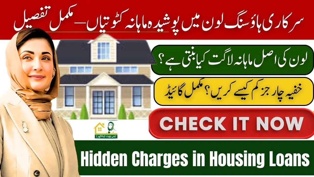 Hidden Monthly Charges in Government Housing Loans