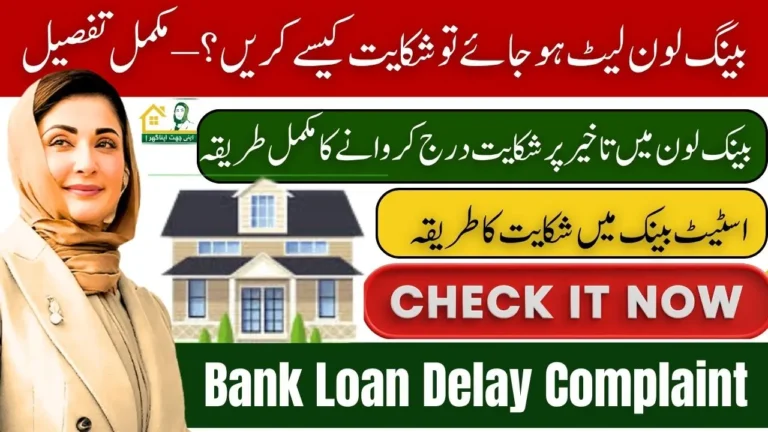 How to File a Complaint Against Bank Loan Processing Delay