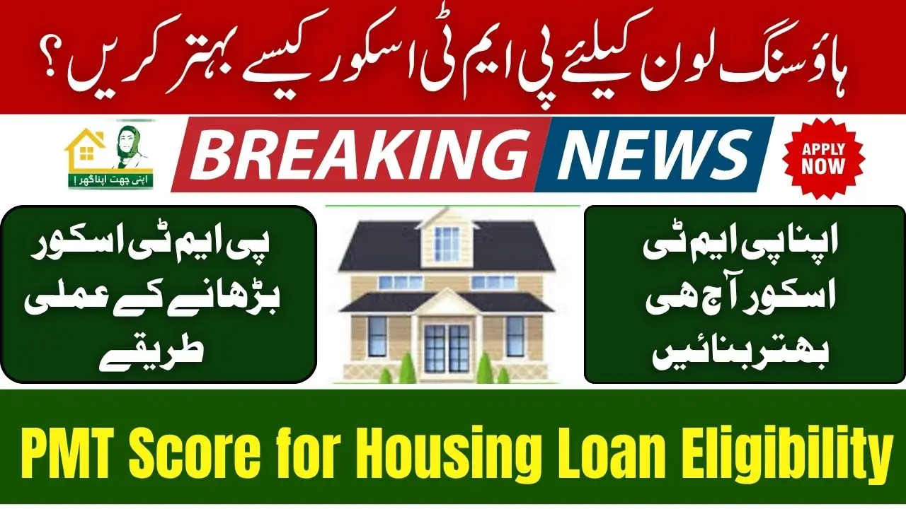 How to Improve PMT Score for Housing Loan Eligibility