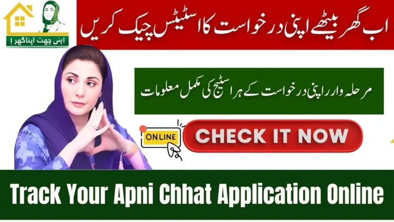 How to Track Apni Chhat Apna Ghar Application Status Online
