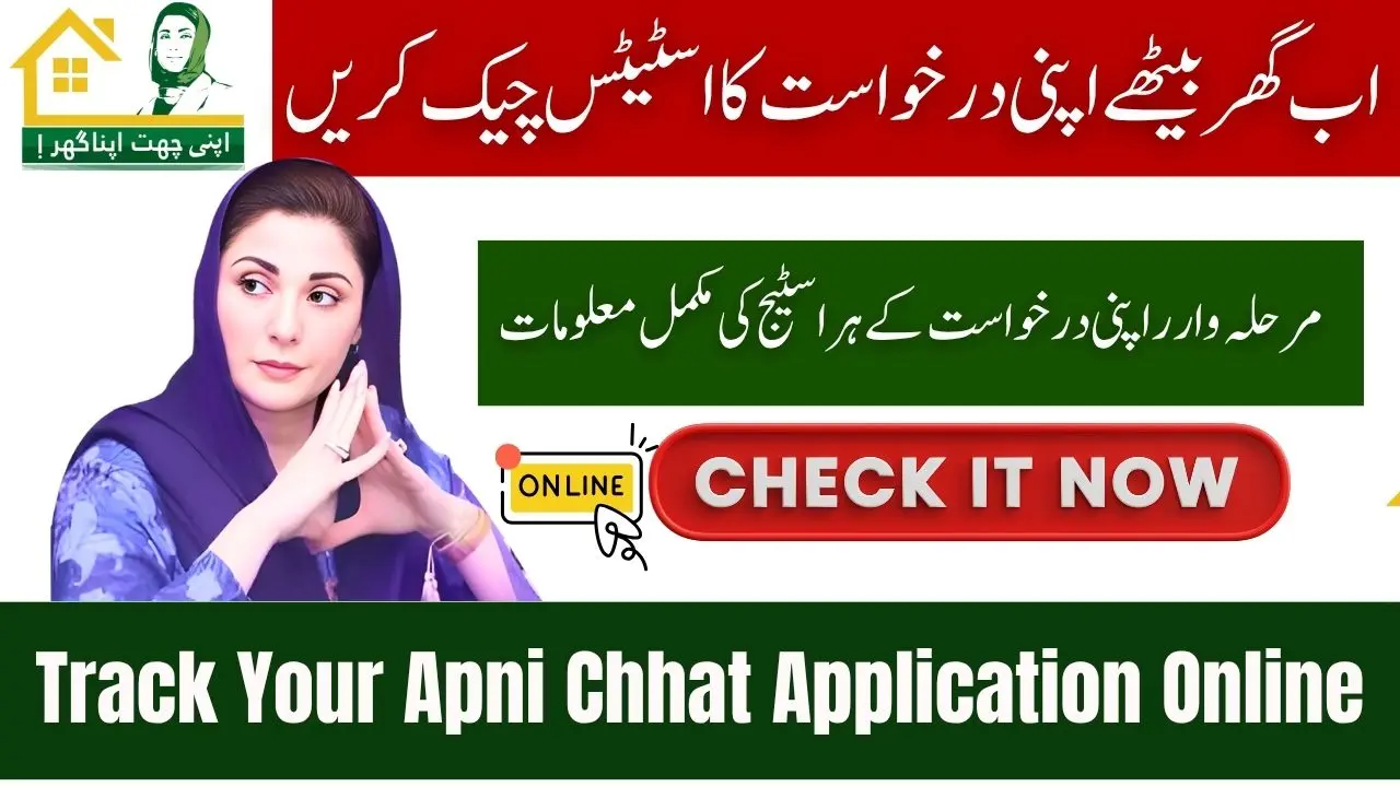 How to Track Apni Chhat Apna Ghar Application Status Online