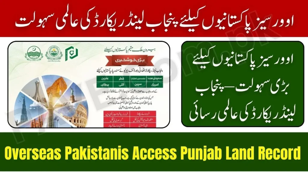 Overseas Pakistanis Can Now Access Punjab Land Record from Anywhere in the World