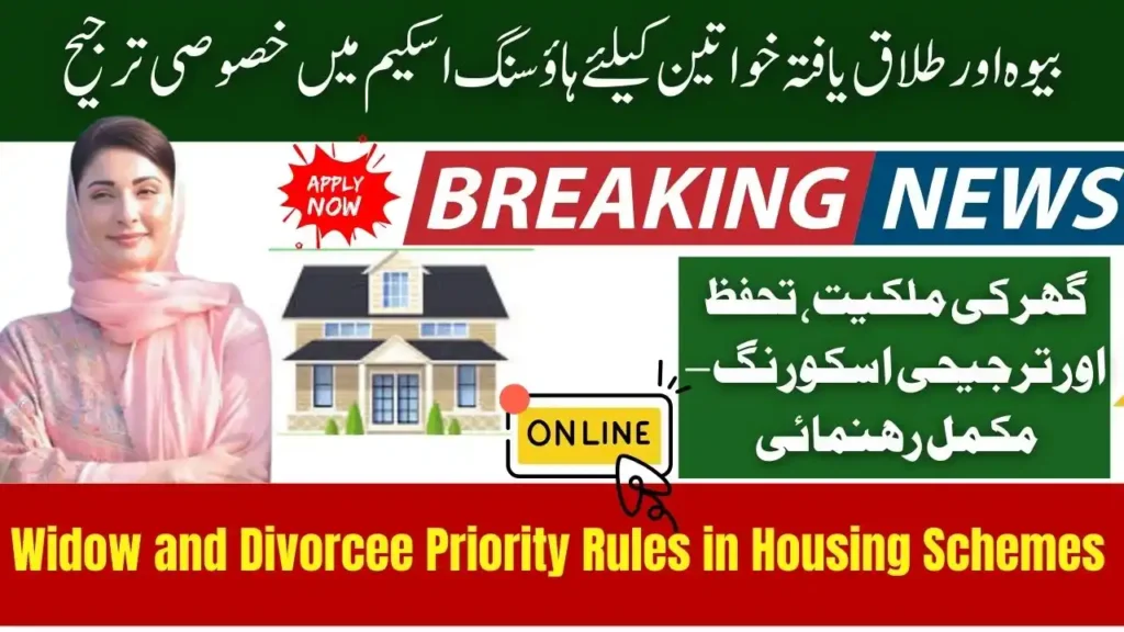 Widow and Divorcee Priority Rules in Housing Schemes