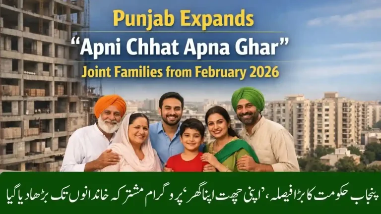 Punjab Expands Apni Chhat Apna Ghar Joint Families from February 2026