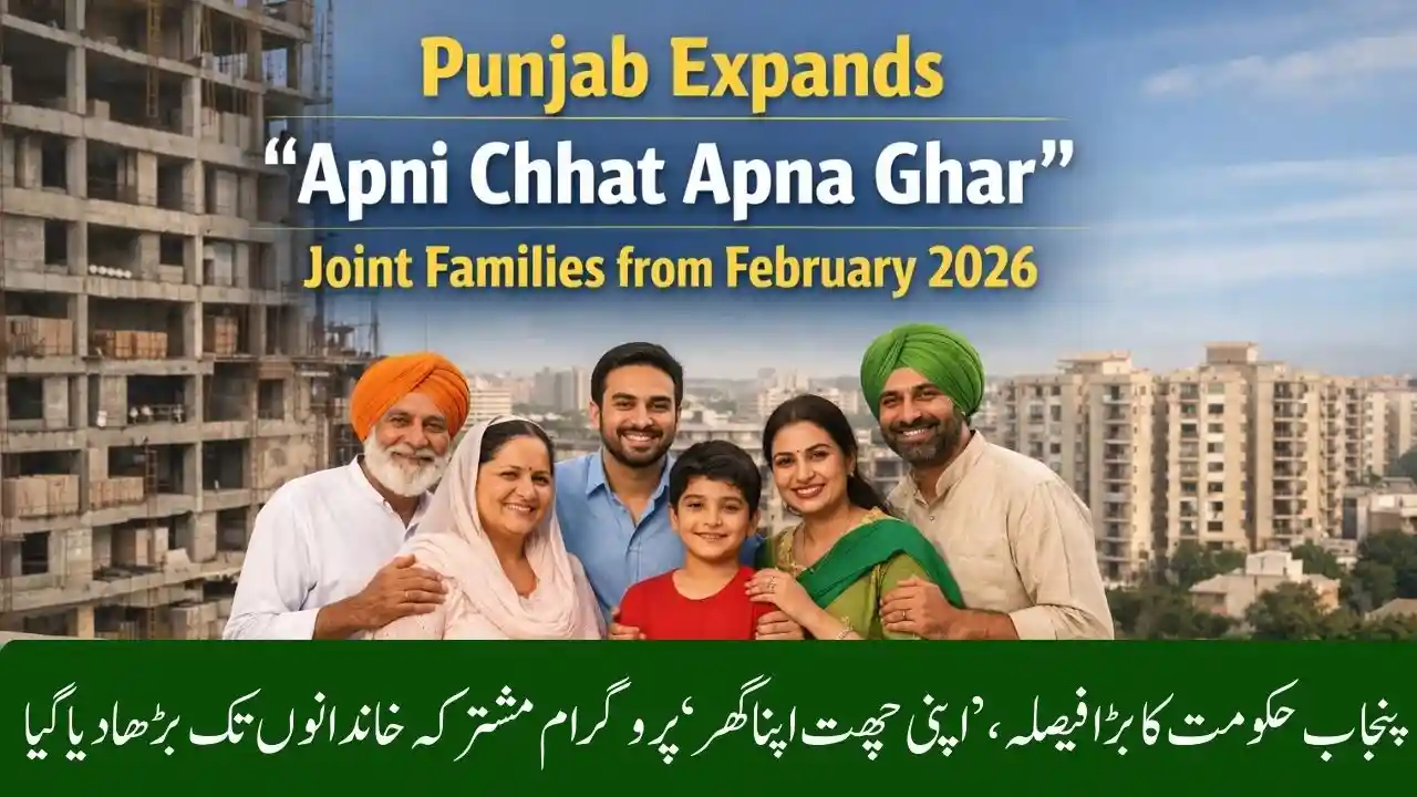 Punjab Expands Apni Chhat Apna Ghar Joint Families from February 2026