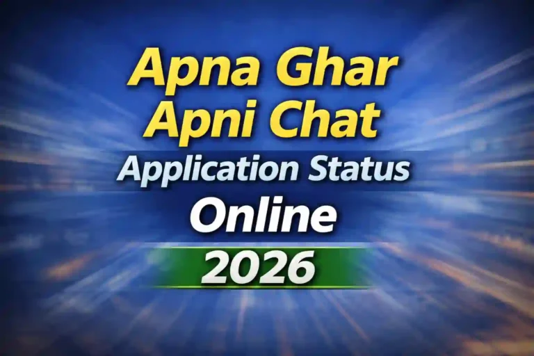 Apna Ghar Apni Chat Application Status Check by CNIC Online Today 2026