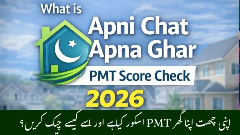 What is Apni Chat Apna Ghar PMT Score Check 2026