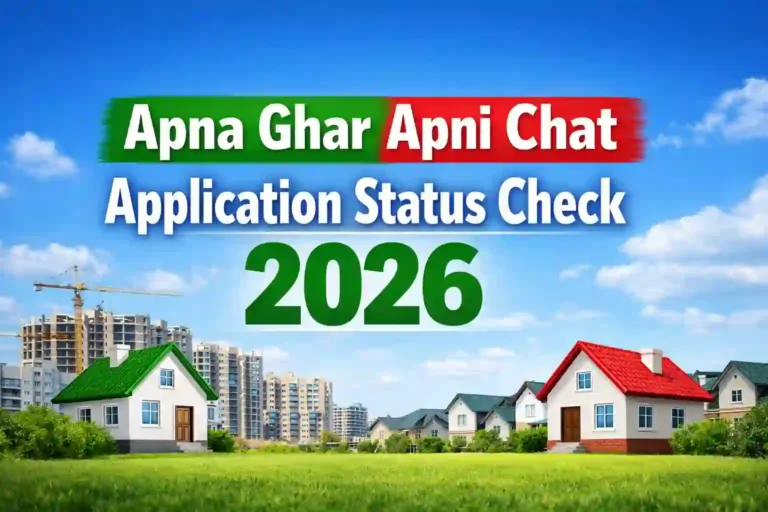 ACAG Punjab Gov PK Application Status Check by CNIC Online
