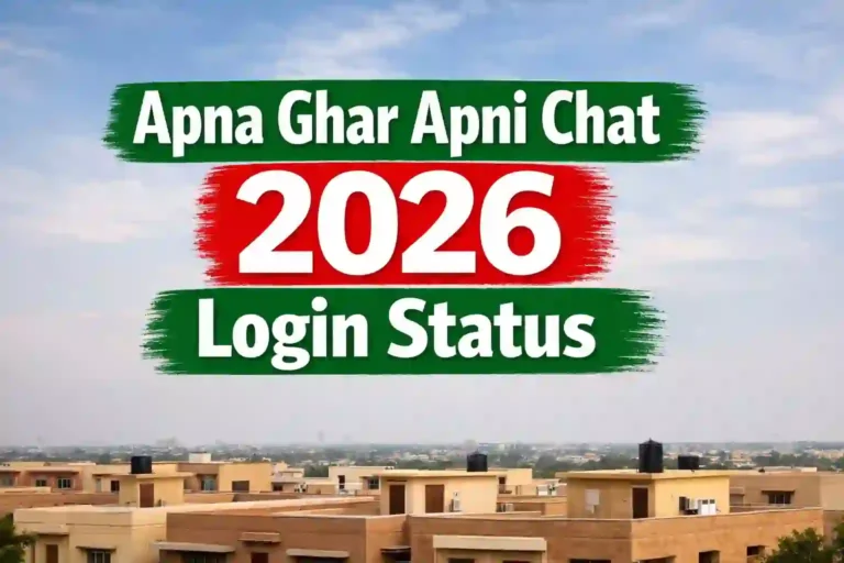 ACAG Punjab Gov PK Login Status Check